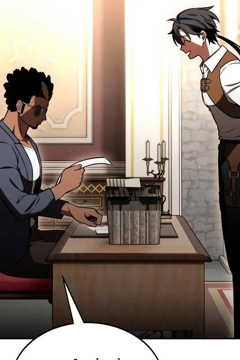 Truyện Tranh Tôi Đã Giết Tuyển Thủ Học Viện - I Killed The Main Player trang 9