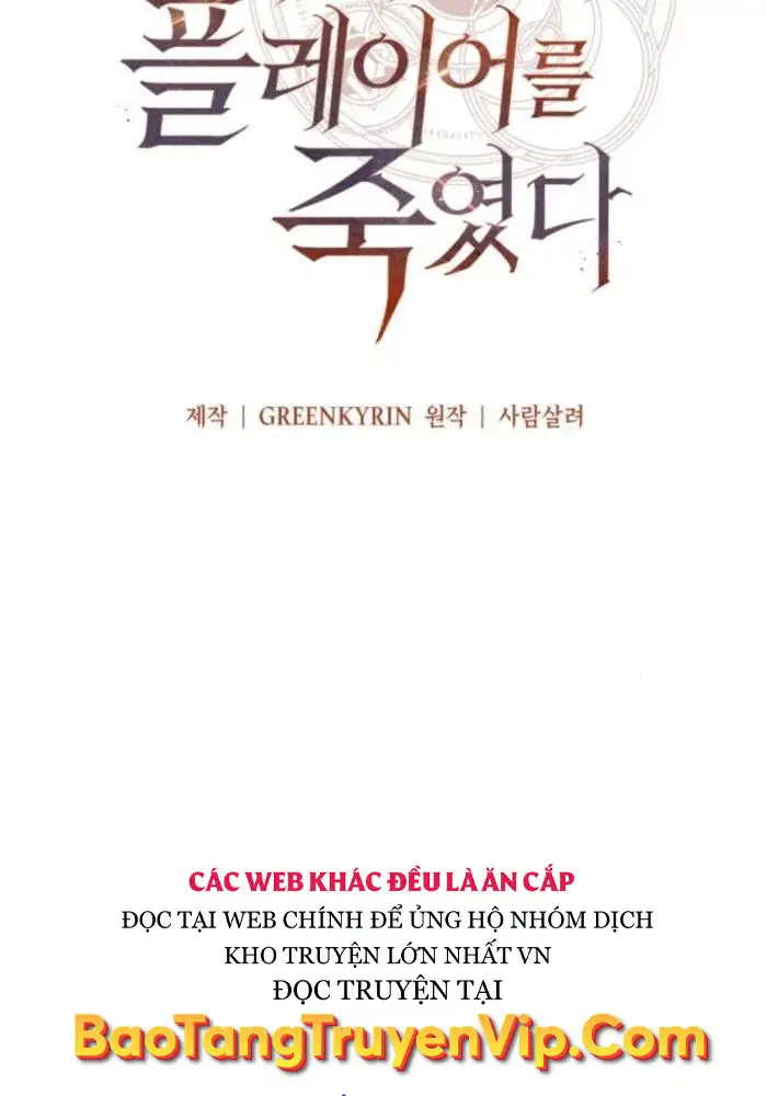 Truyện Tranh Tôi Đã Giết Tuyển Thủ Học Viện - I Killed The Main Player trang 9