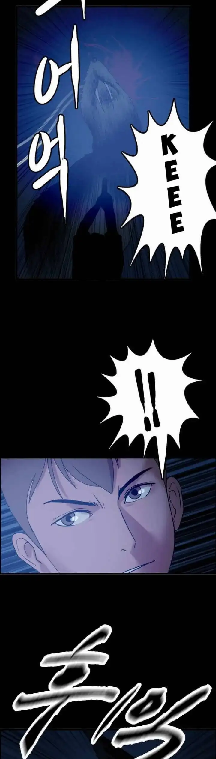 Truyện Tranh Tôi Nhặt Được Điện Thoại Từ Thế Giới Khác trang 9