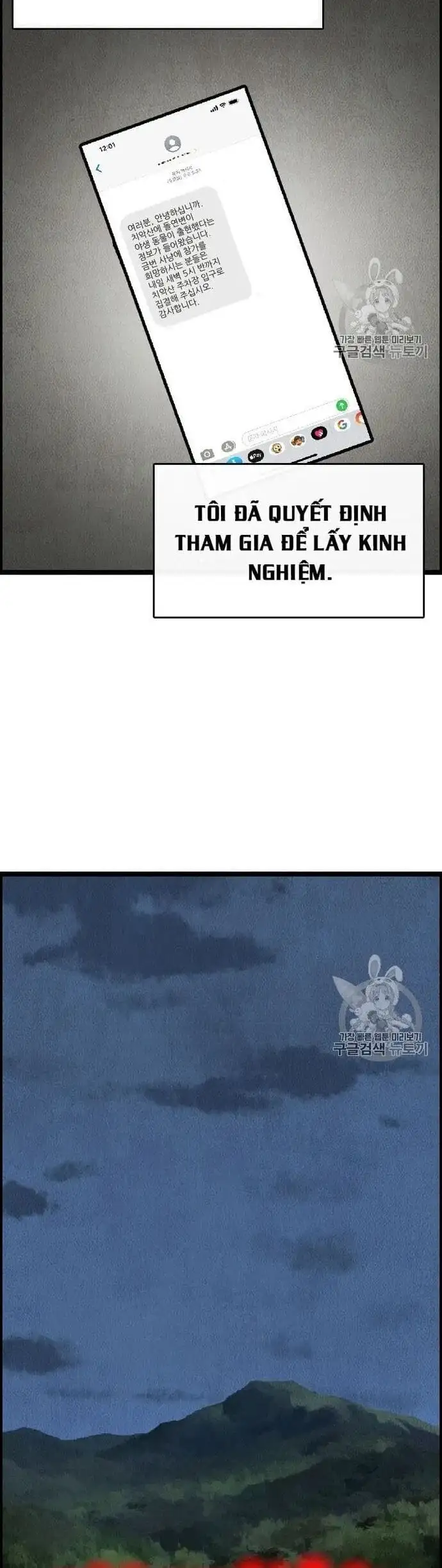 Truyện Tranh Tôi Nhặt Được Điện Thoại Từ Thế Giới Khác trang 9