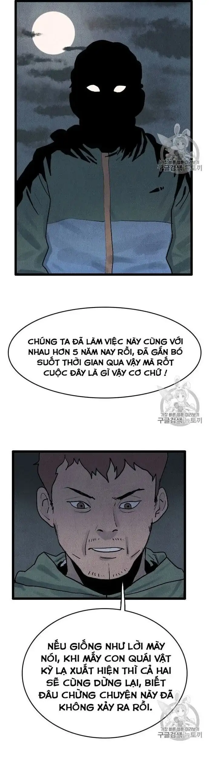 Truyện Tranh Tôi Nhặt Được Điện Thoại Từ Thế Giới Khác trang 9