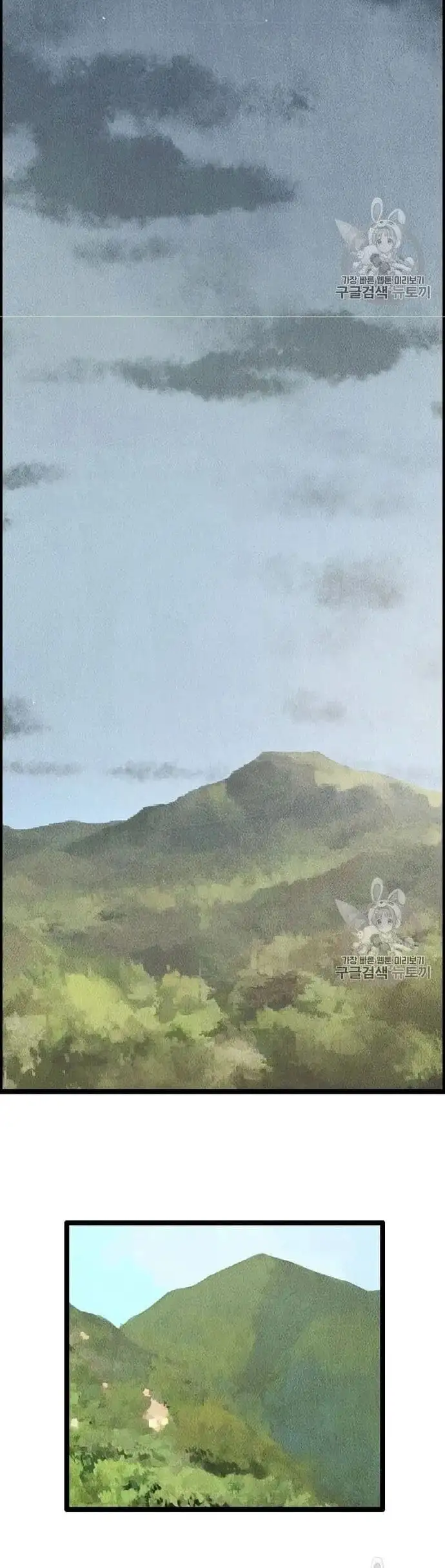 Truyện Tranh Tôi Nhặt Được Điện Thoại Từ Thế Giới Khác trang 9