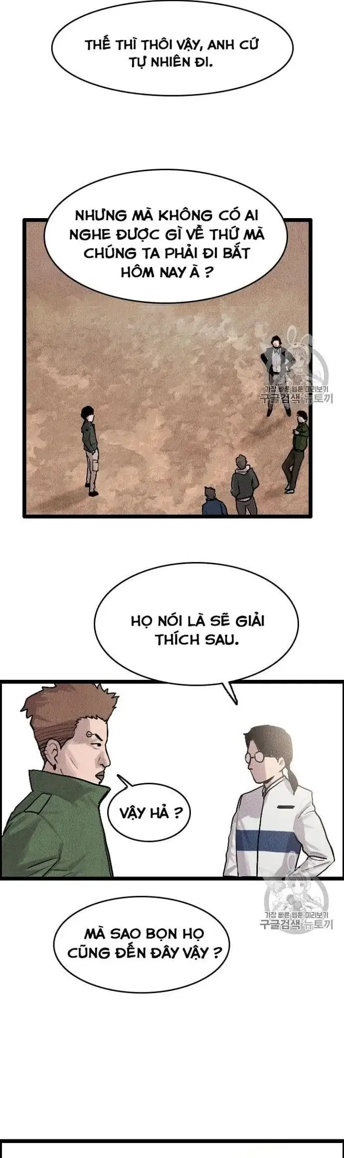Truyện Tranh Tôi Nhặt Được Điện Thoại Từ Thế Giới Khác trang 9