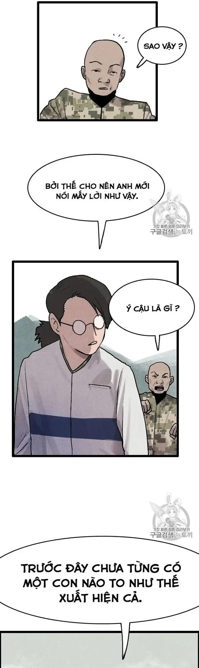 Truyện Tranh Tôi Nhặt Được Điện Thoại Từ Thế Giới Khác trang 9