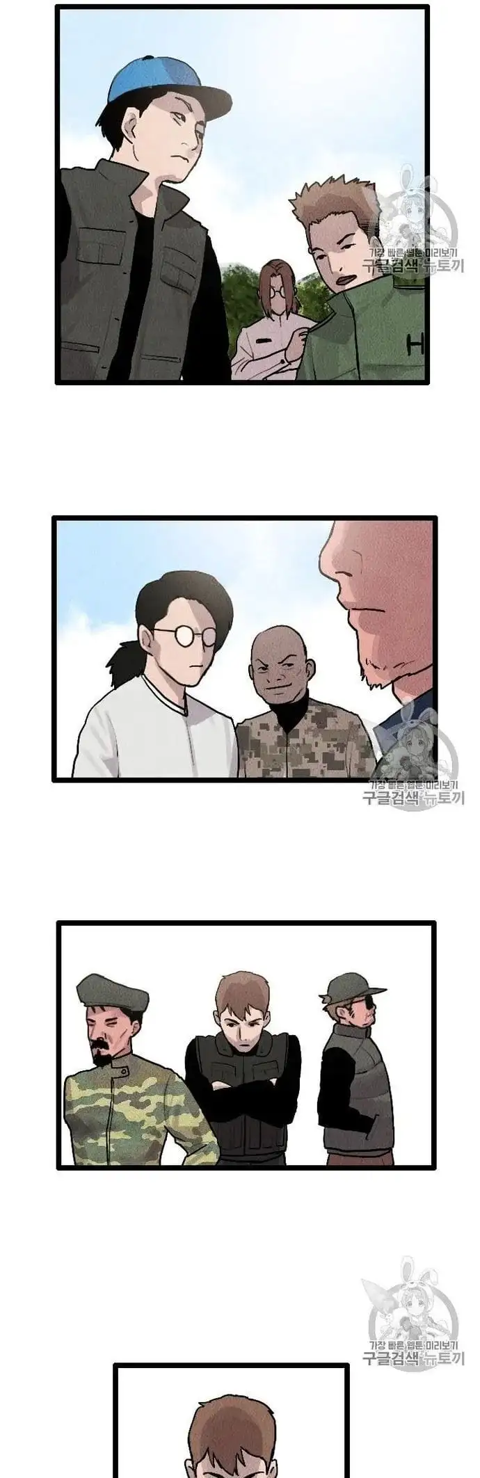 Truyện Tranh Tôi Nhặt Được Điện Thoại Từ Thế Giới Khác trang 9