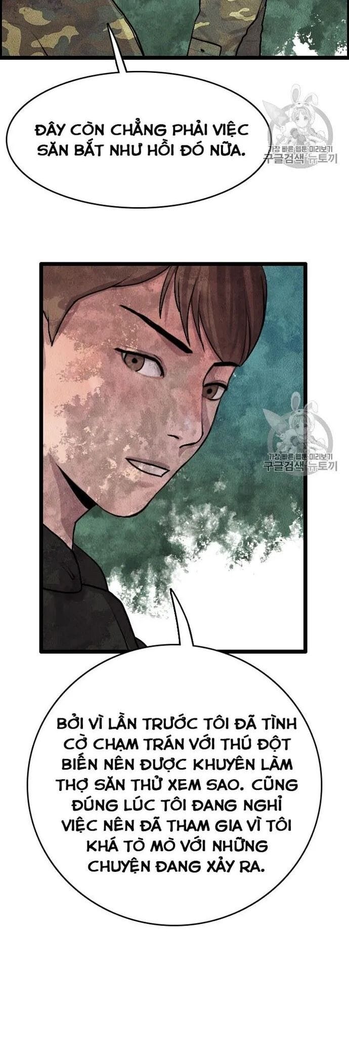 Truyện Tranh Tôi Nhặt Được Điện Thoại Từ Thế Giới Khác trang 9