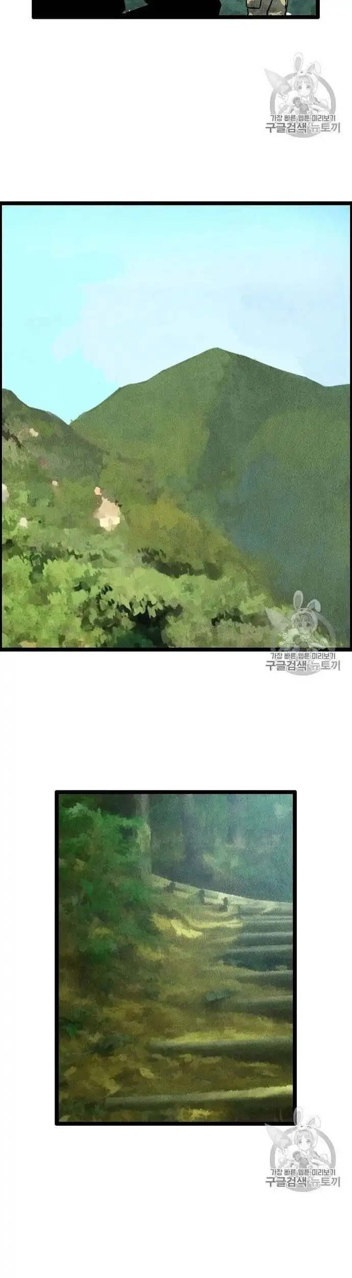 Truyện Tranh Tôi Nhặt Được Điện Thoại Từ Thế Giới Khác trang 9