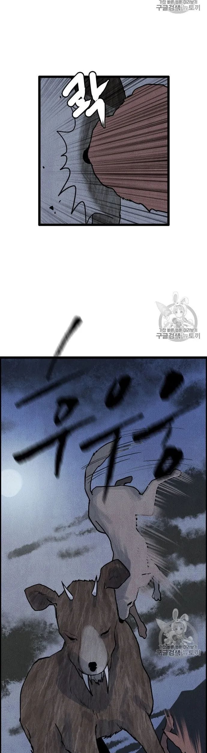 Truyện Tranh Tôi Nhặt Được Điện Thoại Từ Thế Giới Khác trang 9