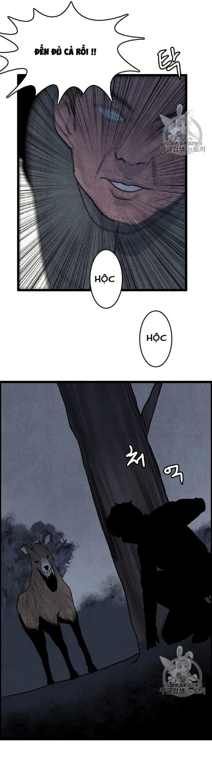 Truyện Tranh Tôi Nhặt Được Điện Thoại Từ Thế Giới Khác trang 9