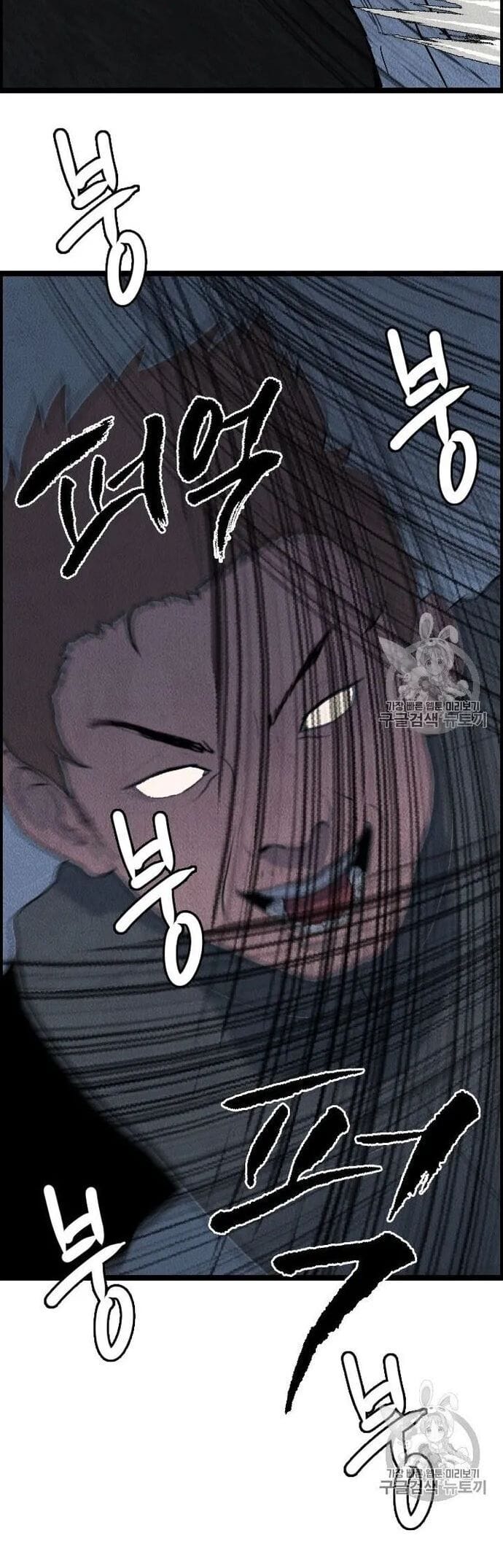 Truyện Tranh Tôi Nhặt Được Điện Thoại Từ Thế Giới Khác trang 9