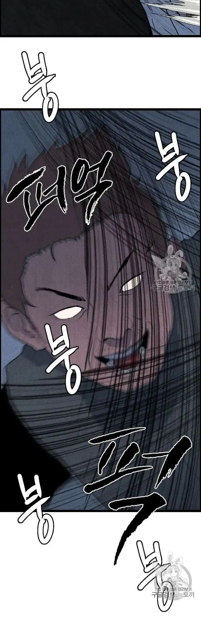 Truyện Tranh Tôi Nhặt Được Điện Thoại Từ Thế Giới Khác trang 9