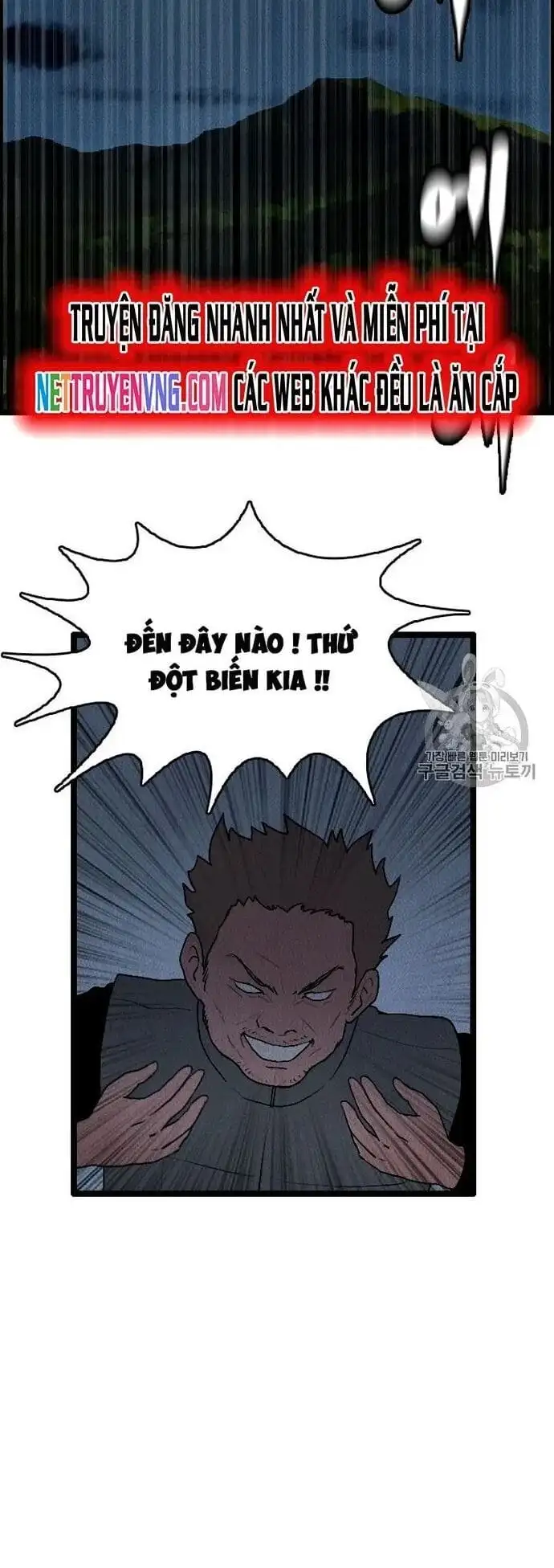 Truyện Tranh Tôi Nhặt Được Điện Thoại Từ Thế Giới Khác trang 9