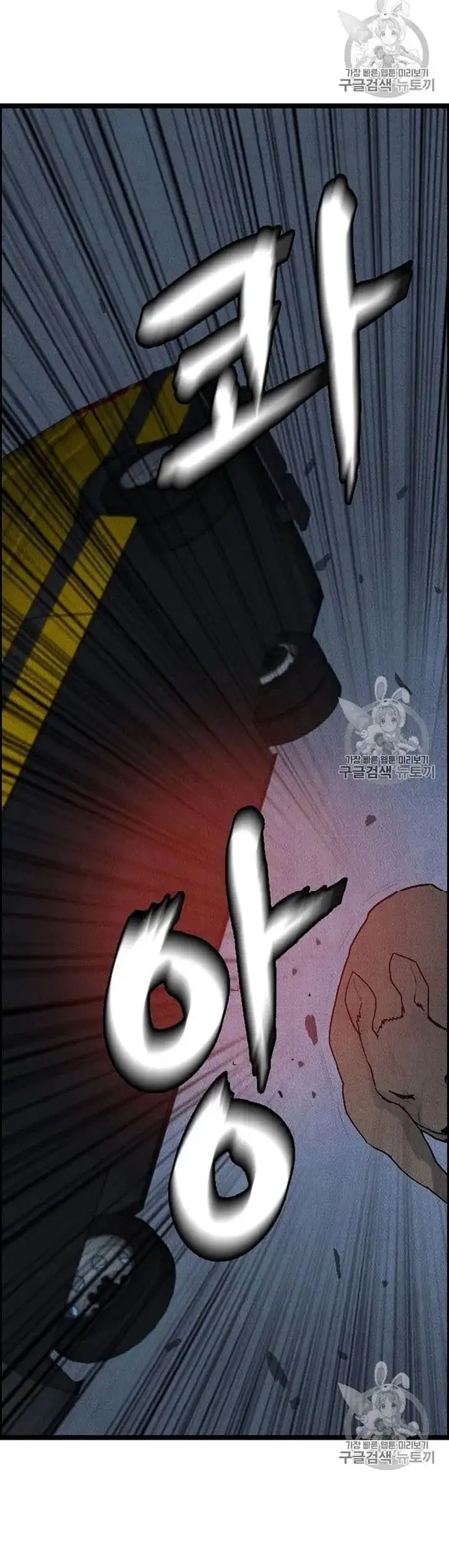 Truyện Tranh Tôi Nhặt Được Điện Thoại Từ Thế Giới Khác trang 9