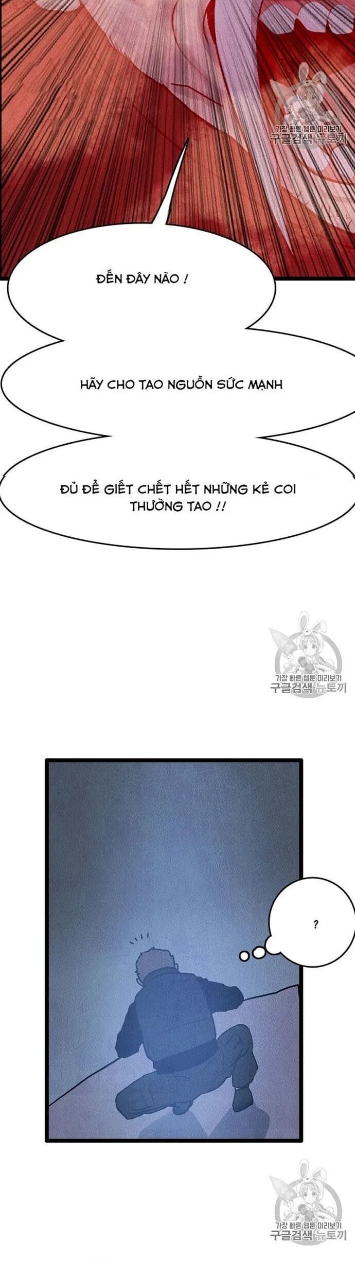 Truyện Tranh Tôi Nhặt Được Điện Thoại Từ Thế Giới Khác trang 9