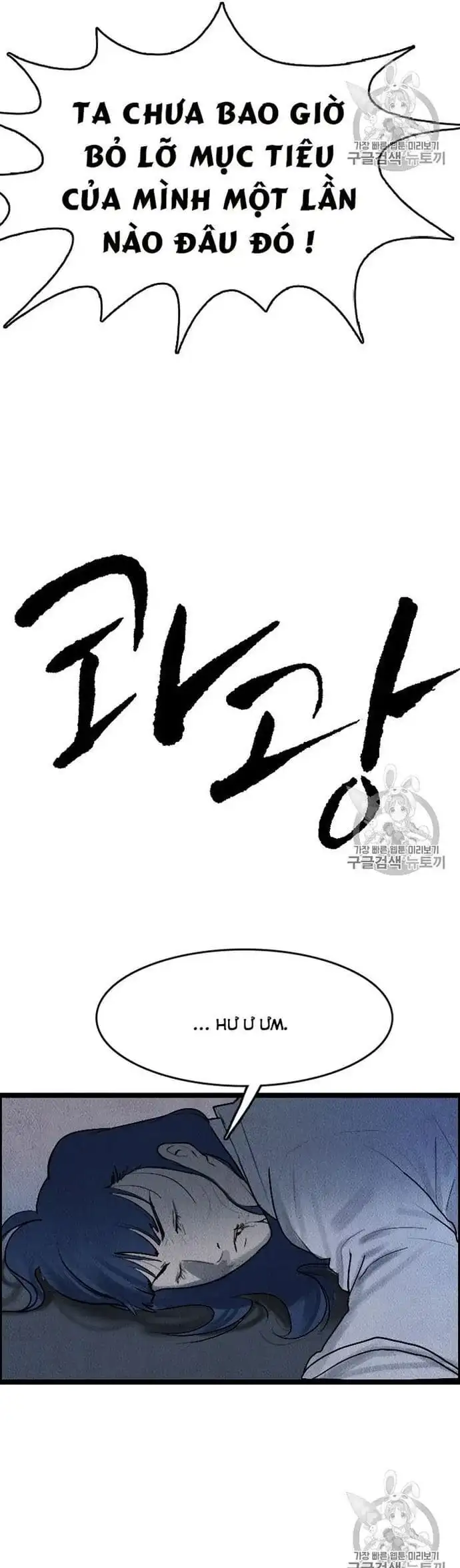 Truyện Tranh Tôi Nhặt Được Điện Thoại Từ Thế Giới Khác trang 9