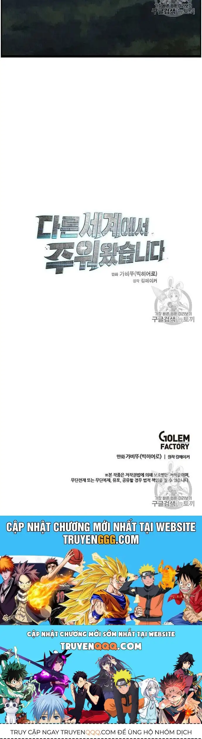 Truyện Tranh Tôi Nhặt Được Điện Thoại Từ Thế Giới Khác trang 9