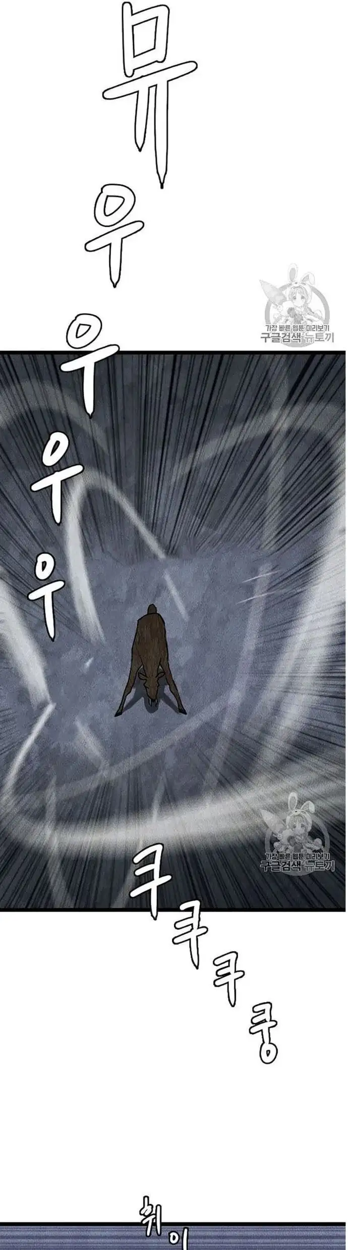 Truyện Tranh Tôi Nhặt Được Điện Thoại Từ Thế Giới Khác trang 9