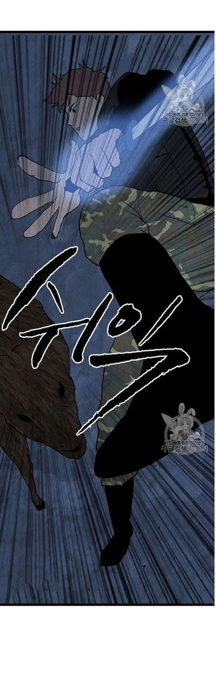 Truyện Tranh Tôi Nhặt Được Điện Thoại Từ Thế Giới Khác trang 9