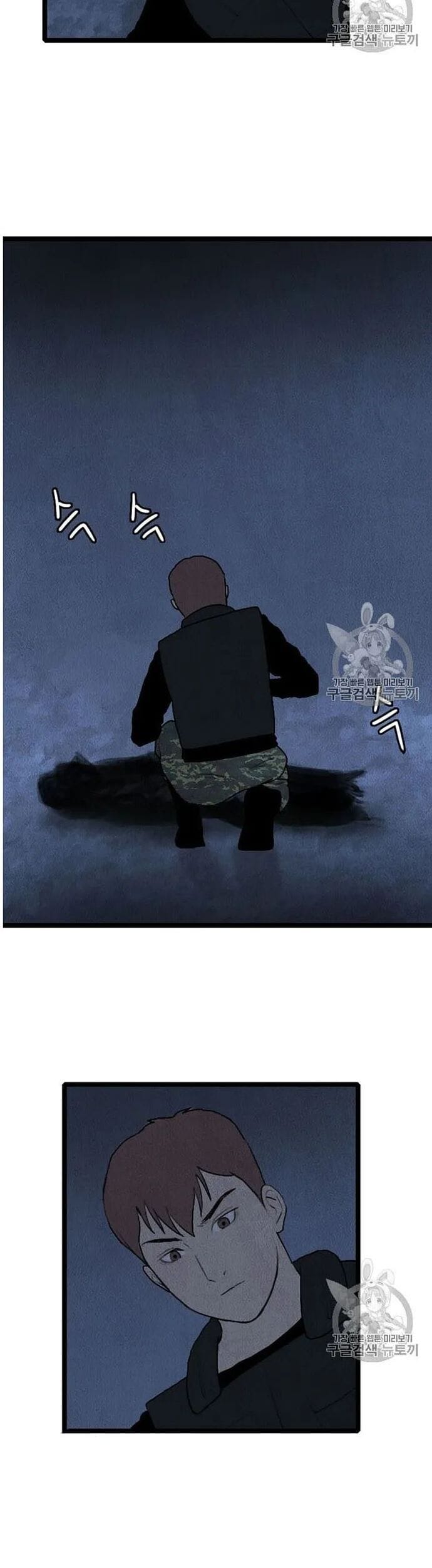 Truyện Tranh Tôi Nhặt Được Điện Thoại Từ Thế Giới Khác trang 9