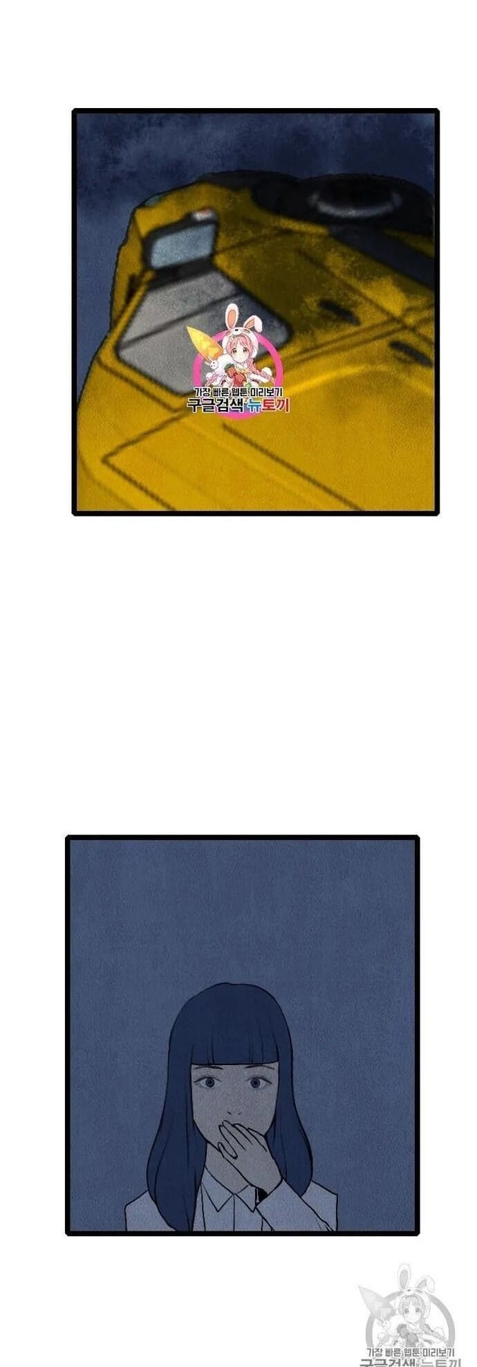 Truyện Tranh Tôi Nhặt Được Điện Thoại Từ Thế Giới Khác trang 9