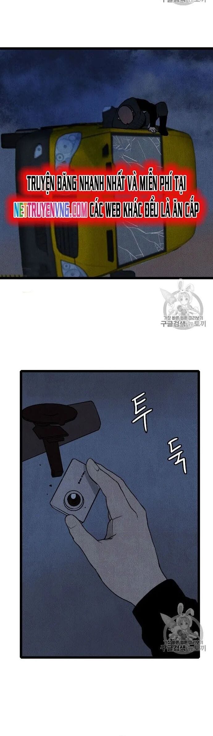 Truyện Tranh Tôi Nhặt Được Điện Thoại Từ Thế Giới Khác trang 9