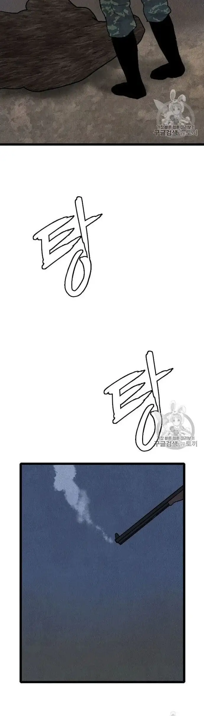 Truyện Tranh Tôi Nhặt Được Điện Thoại Từ Thế Giới Khác trang 9