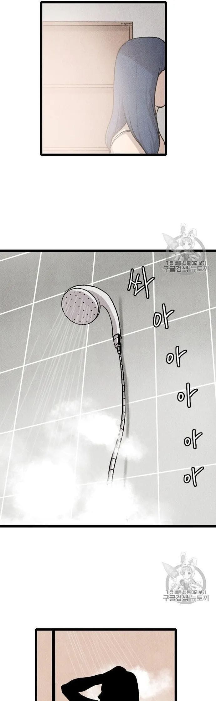 Truyện Tranh Tôi Nhặt Được Điện Thoại Từ Thế Giới Khác trang 9