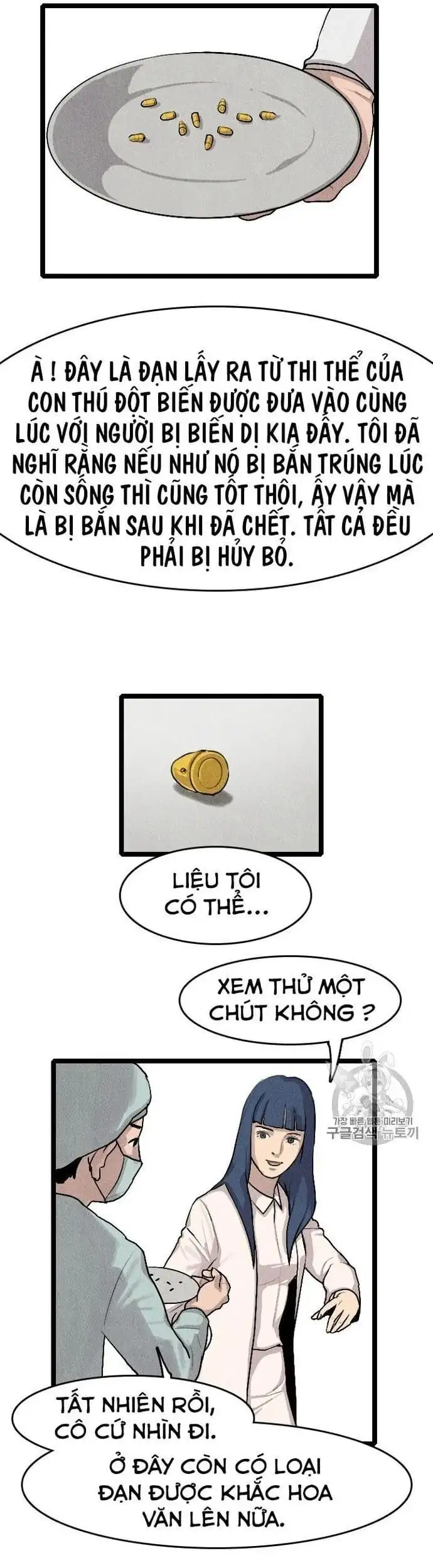 Truyện Tranh Tôi Nhặt Được Điện Thoại Từ Thế Giới Khác trang 9