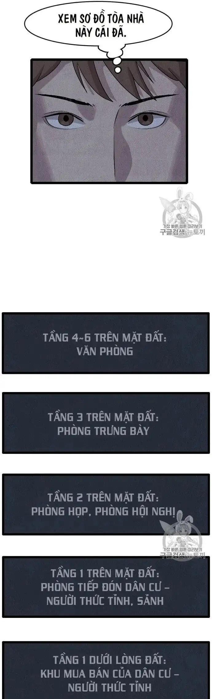 Truyện Tranh Tôi Nhặt Được Điện Thoại Từ Thế Giới Khác trang 9