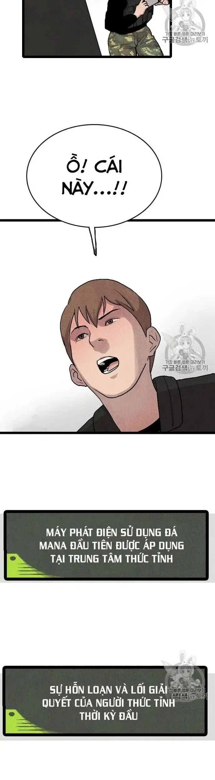 Truyện Tranh Tôi Nhặt Được Điện Thoại Từ Thế Giới Khác trang 9