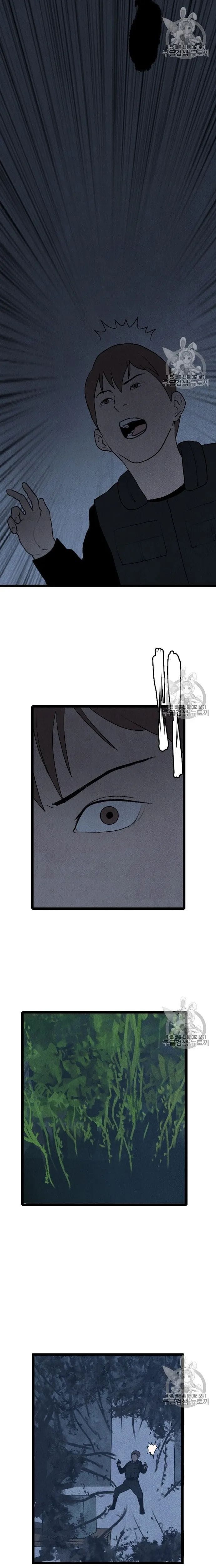 Truyện Tranh Tôi Nhặt Được Điện Thoại Từ Thế Giới Khác trang 9