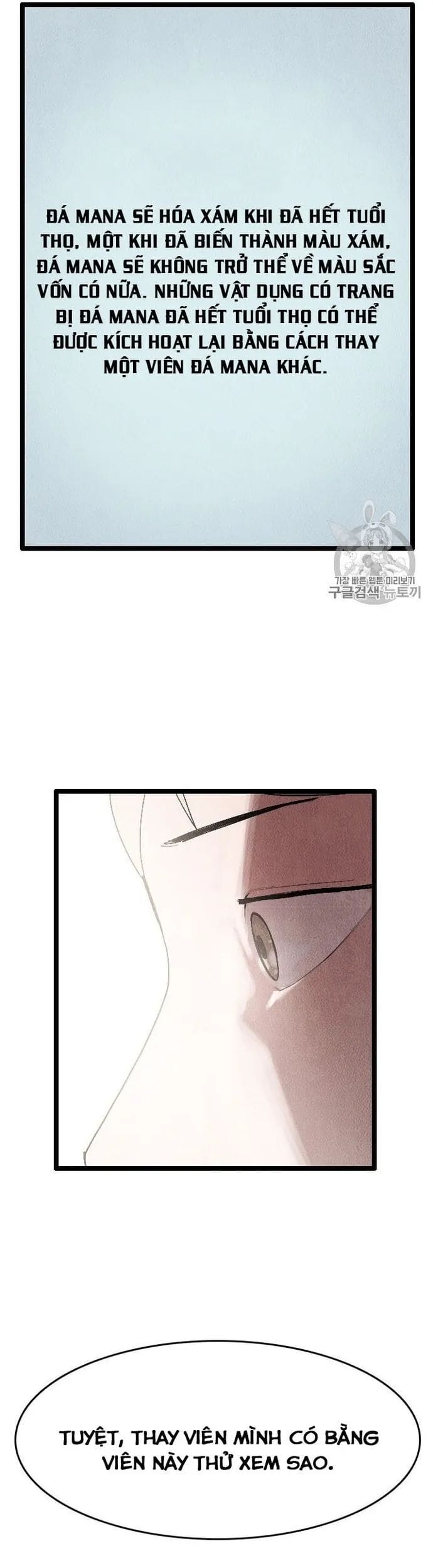 Truyện Tranh Tôi Nhặt Được Điện Thoại Từ Thế Giới Khác trang 9