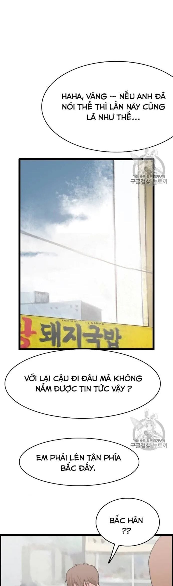 Truyện Tranh Tôi Nhặt Được Điện Thoại Từ Thế Giới Khác trang 9