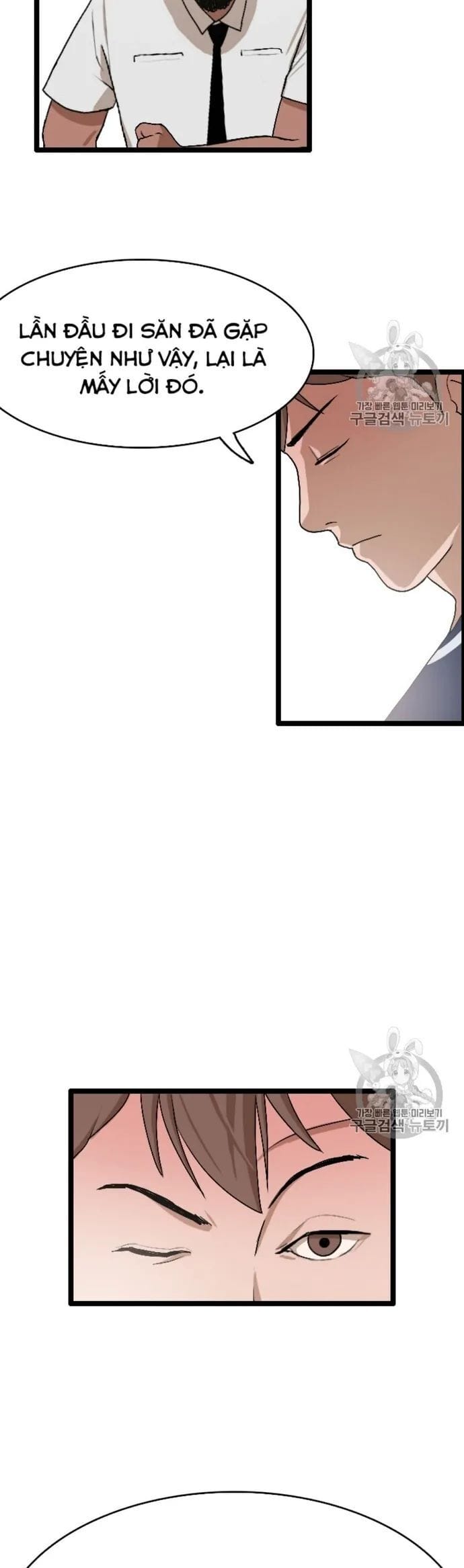 Truyện Tranh Tôi Nhặt Được Điện Thoại Từ Thế Giới Khác trang 9