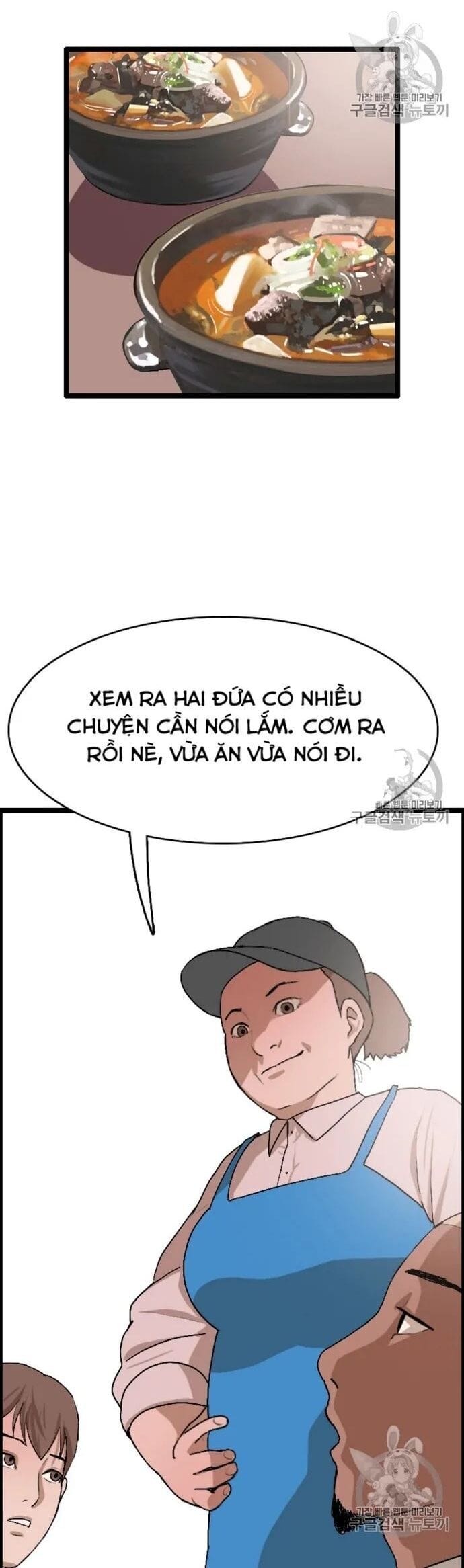 Truyện Tranh Tôi Nhặt Được Điện Thoại Từ Thế Giới Khác trang 9