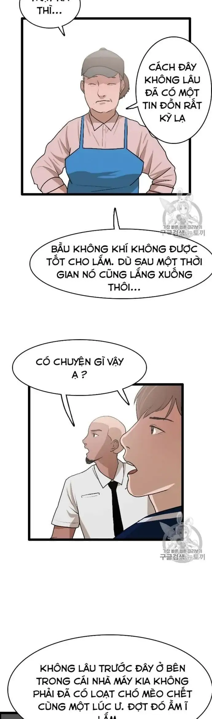 Truyện Tranh Tôi Nhặt Được Điện Thoại Từ Thế Giới Khác trang 9