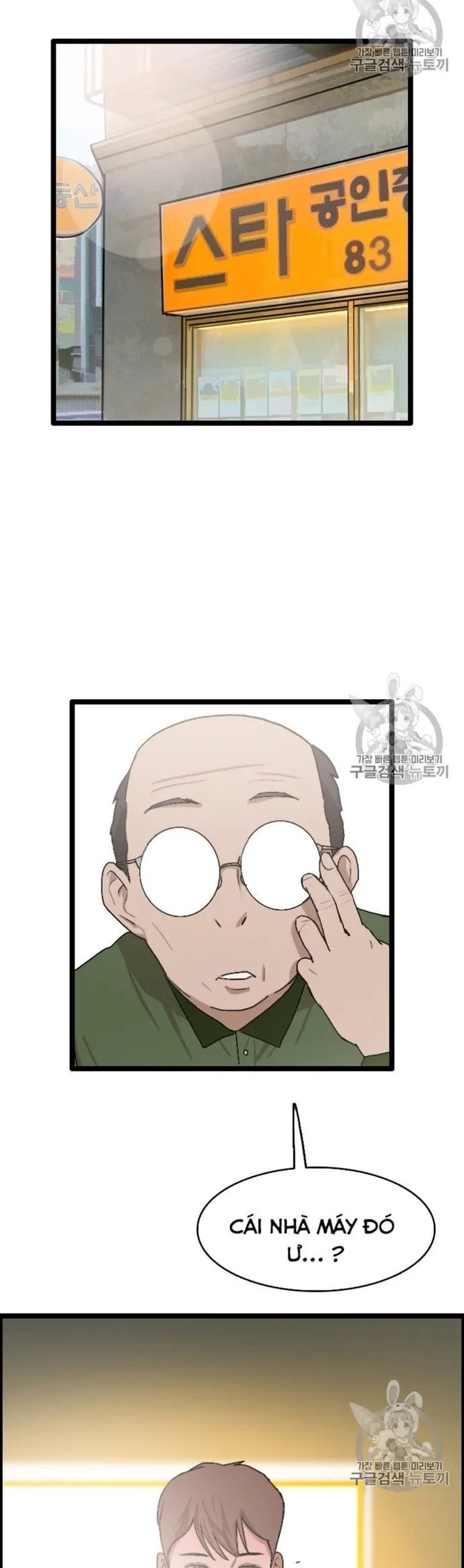 Truyện Tranh Tôi Nhặt Được Điện Thoại Từ Thế Giới Khác trang 9