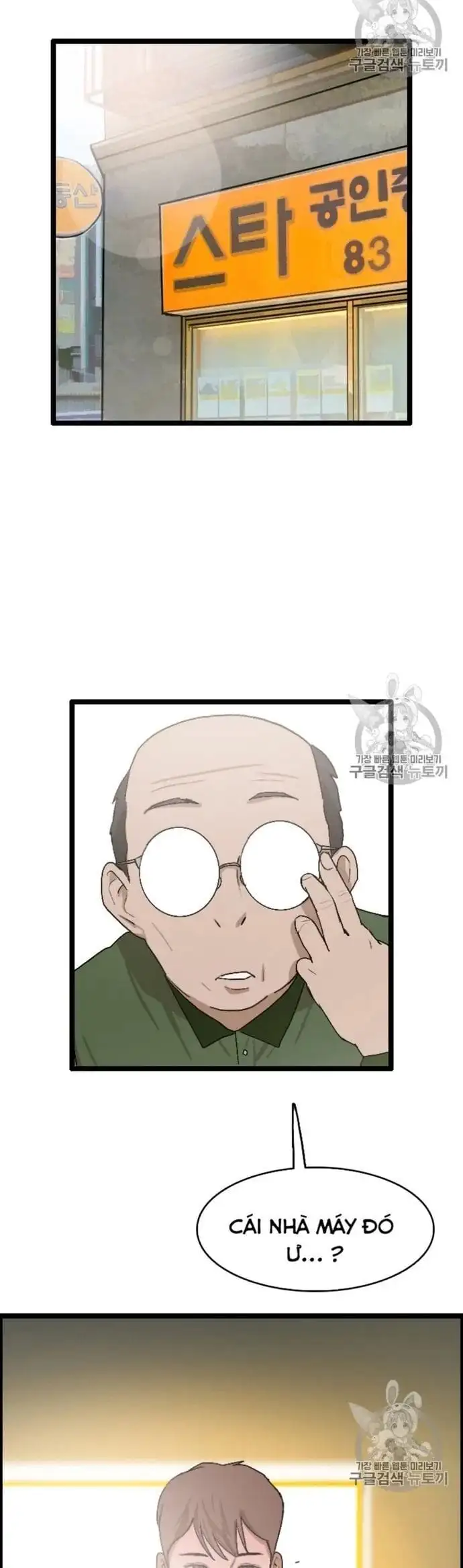 Truyện Tranh Tôi Nhặt Được Điện Thoại Từ Thế Giới Khác trang 9