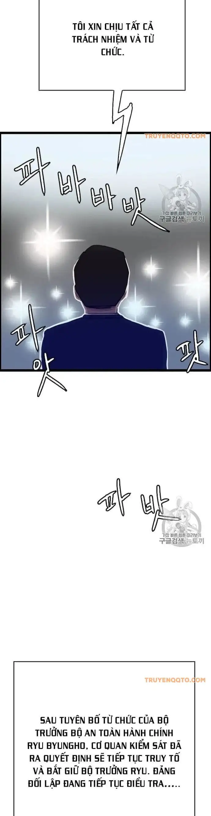 Truyện Tranh Tôi Nhặt Được Điện Thoại Từ Thế Giới Khác trang 9