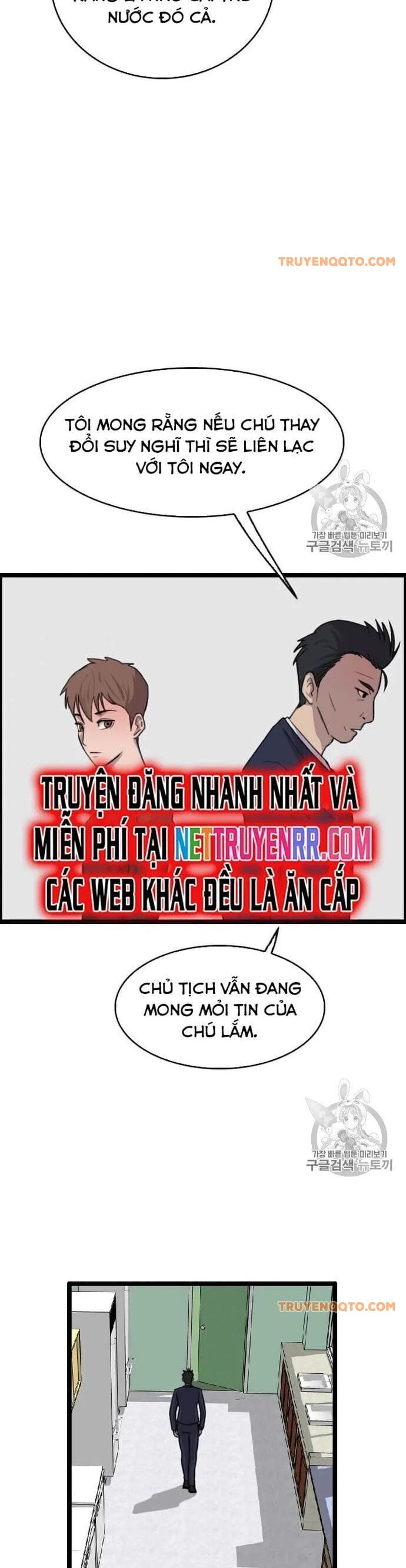 Truyện Tranh Tôi Nhặt Được Điện Thoại Từ Thế Giới Khác trang 9