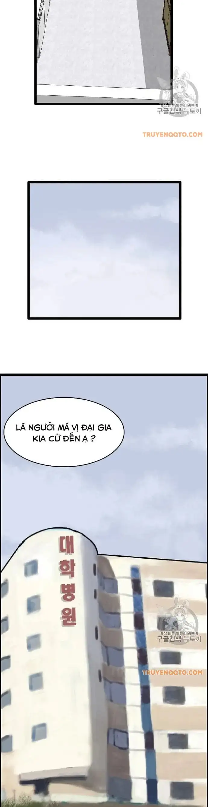 Truyện Tranh Tôi Nhặt Được Điện Thoại Từ Thế Giới Khác trang 9