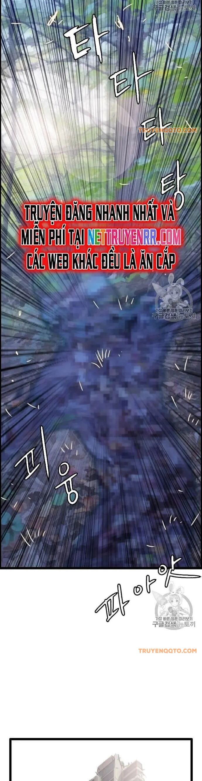 Truyện Tranh Tôi Nhặt Được Điện Thoại Từ Thế Giới Khác trang 9