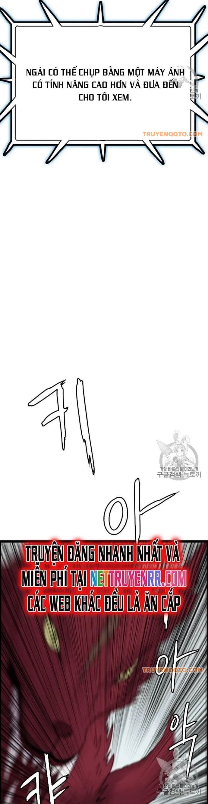 Truyện Tranh Tôi Nhặt Được Điện Thoại Từ Thế Giới Khác trang 9