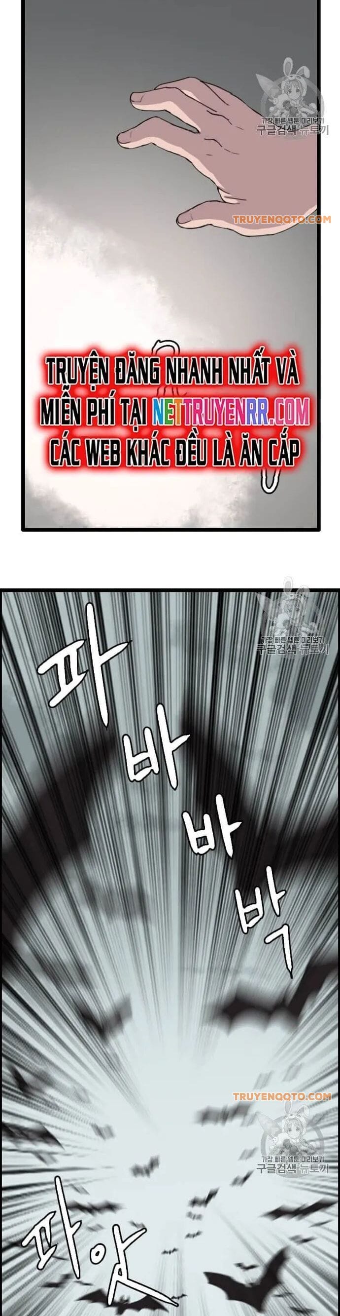 Truyện Tranh Tôi Nhặt Được Điện Thoại Từ Thế Giới Khác trang 9