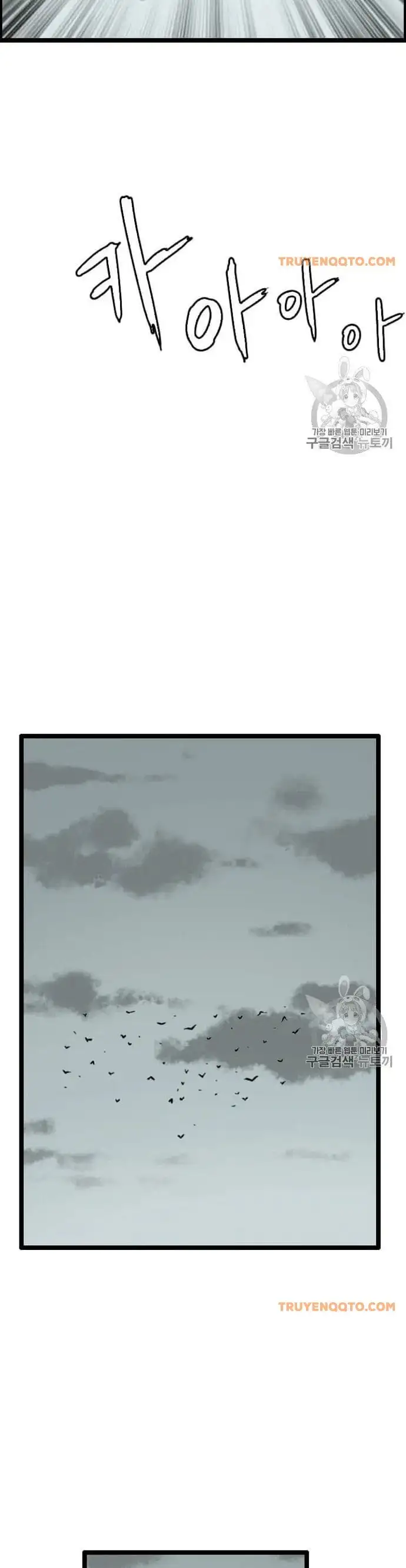 Truyện Tranh Tôi Nhặt Được Điện Thoại Từ Thế Giới Khác trang 9