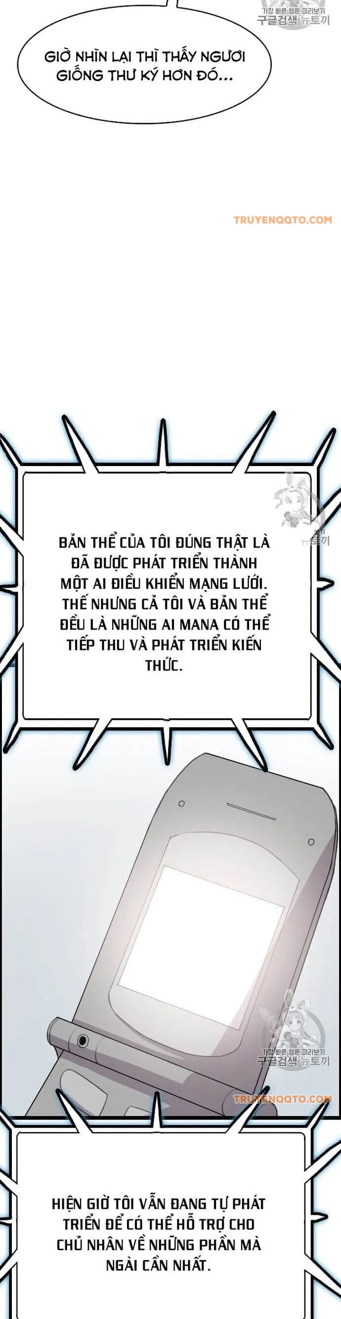 Truyện Tranh Tôi Nhặt Được Điện Thoại Từ Thế Giới Khác trang 9