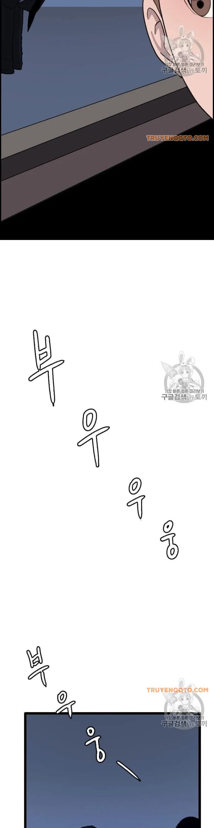 Truyện Tranh Tôi Nhặt Được Điện Thoại Từ Thế Giới Khác trang 9