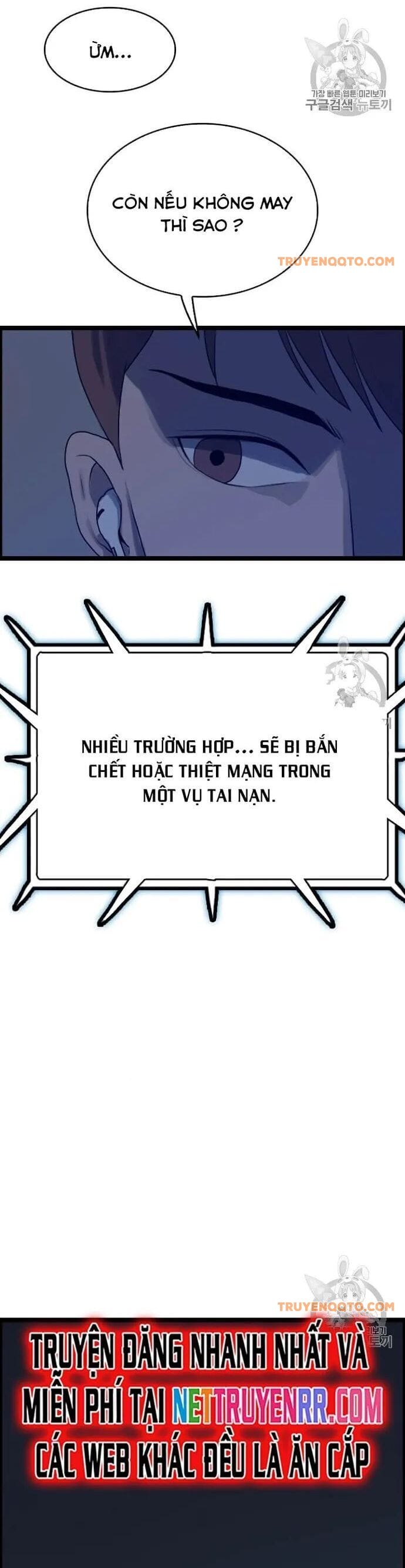 Truyện Tranh Tôi Nhặt Được Điện Thoại Từ Thế Giới Khác trang 9