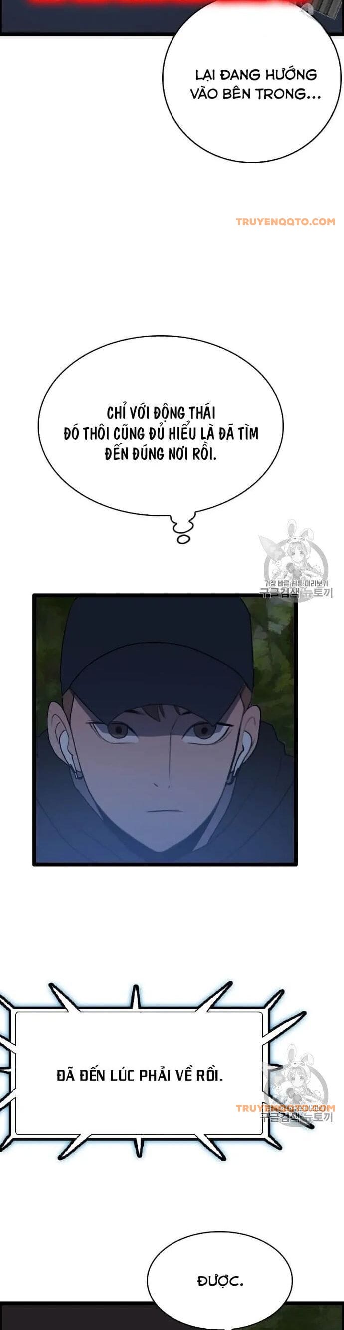 Truyện Tranh Tôi Nhặt Được Điện Thoại Từ Thế Giới Khác trang 9