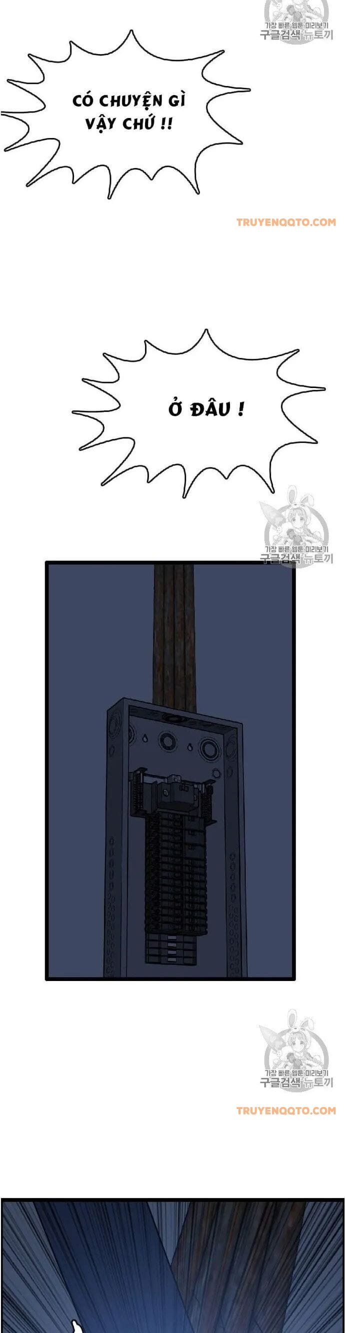 Truyện Tranh Tôi Nhặt Được Điện Thoại Từ Thế Giới Khác trang 9